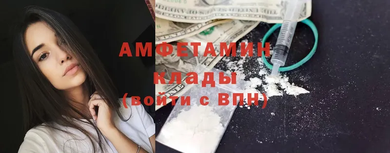 Amphetamine VHQ Братск