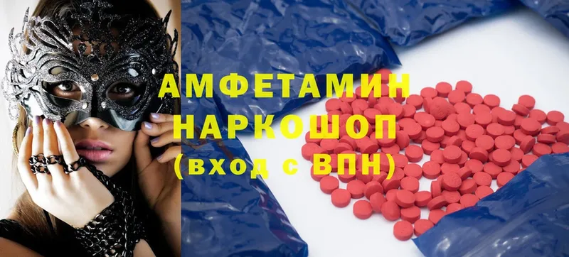 даркнет сайт  Братск  Amphetamine Розовый 