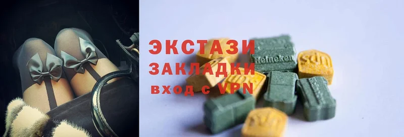 Ecstasy Дубай  гидра ONION  Братск 