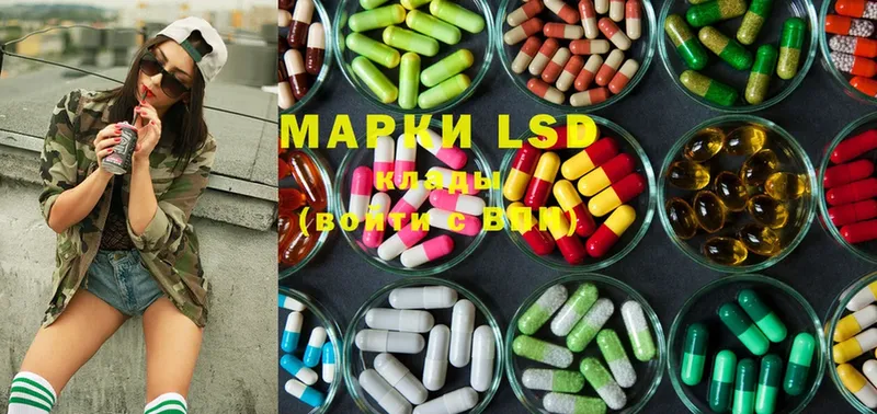 LSD-25 экстази кислота  закладка  Братск 