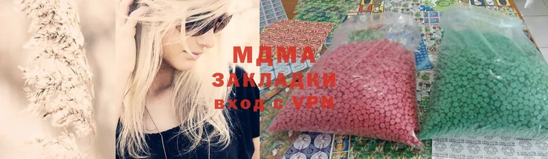 MDMA кристаллы  МЕГА ссылка  Братск 