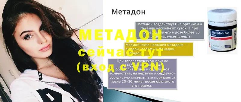 МЕТАДОН мёд  blacksprut онион  Братск 